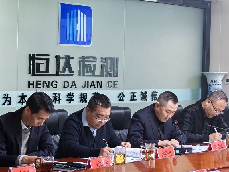 “2023年工作總結(jié)暨2024年工作計(jì)劃”會議