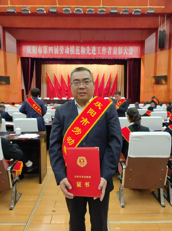 【勞模風采】扎根西部二十載，匠心筑夢守初心 ——致敬慶陽市第四屆勞動模范高業(yè)奎